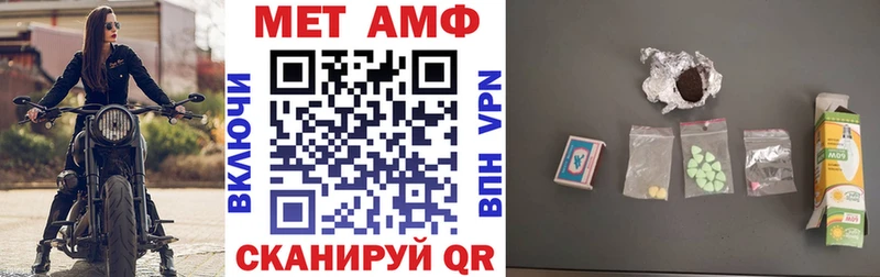 наркота  Ишим  гидра   Амфетамин Premium 