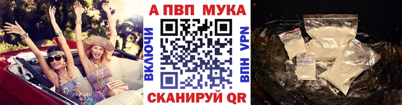 blacksprut зеркало  купить наркотики цена  Ишим  A PVP СК 