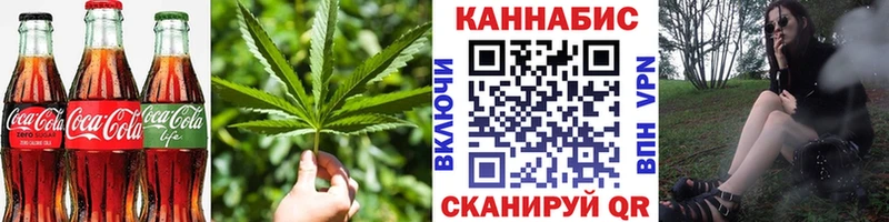 ОМГ ОМГ рабочий сайт  сколько стоит  Ишим  Canna-Cookies марихуана 