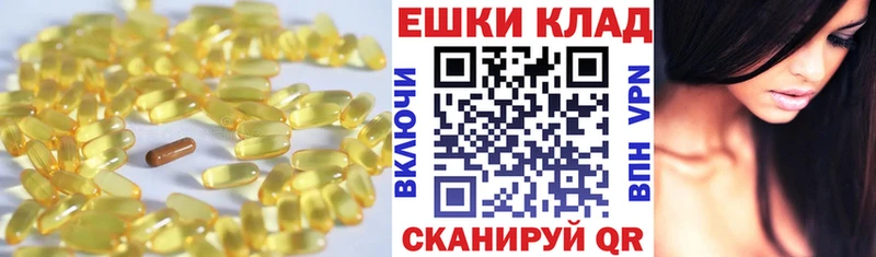 наркотики  Ишим  Ecstasy mix 