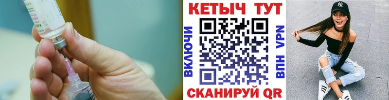 КЕТАМИН VHQ Ишим