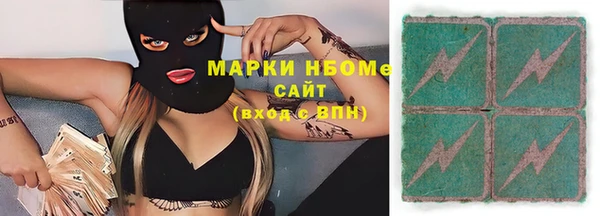 амфетамин Аркадак