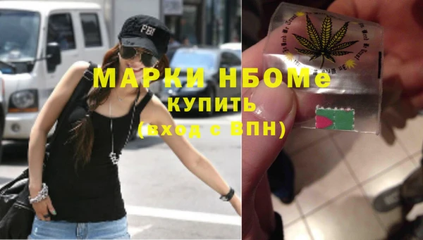 стафф Армянск
