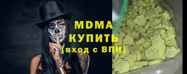 экстази Нягань