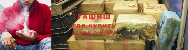 амфетамин Аркадак