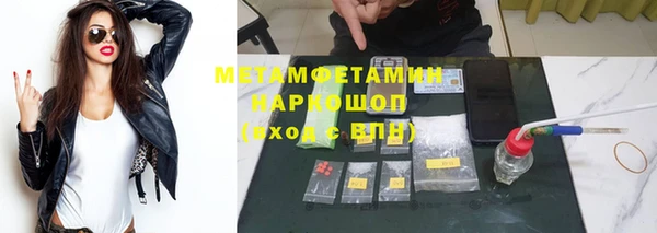 амфетамин Аркадак