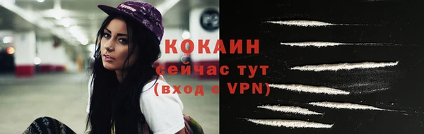 амфетамин Аркадак