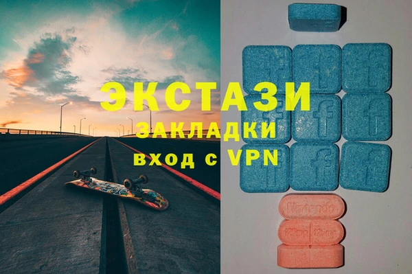 стафф Армянск