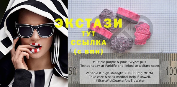 стафф Армянск