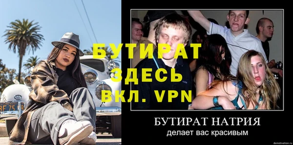 марки lsd Новокубанск