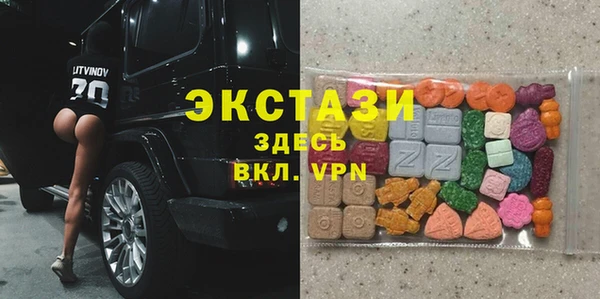 стафф Армянск