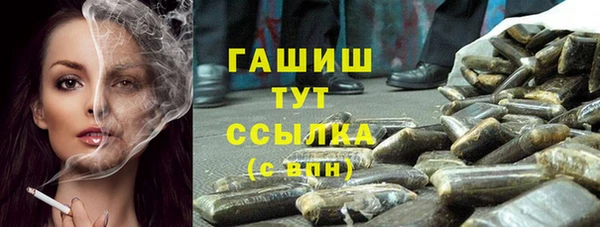 амфетамин Аркадак
