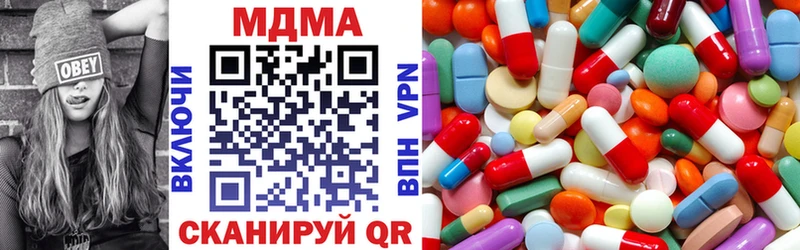 MDMA VHQ  Ишим 