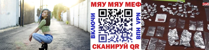 Меф VHQ  Ишим 