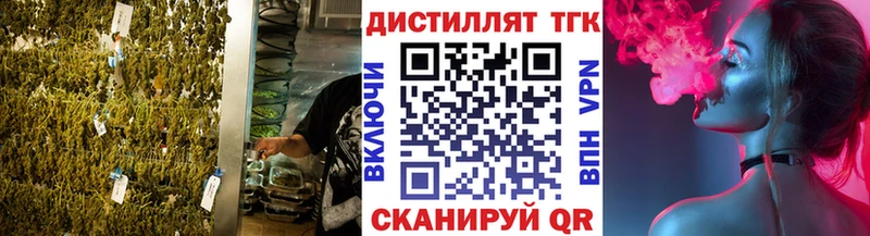 ТГК Wax  Ишим 