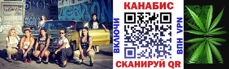 Бошки Шишки Ganja  hydra зеркало  Ишим 